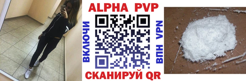 Магазин наркотиков Болгар Конопля  APVP  АМФ  МЕФ  ГАШИШ 