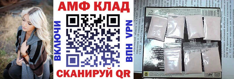 kraken маркетплейс Болгар АМФЕТАМИН Premium
