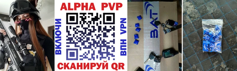 Alpha-PVP СК  где найти   Болгар 