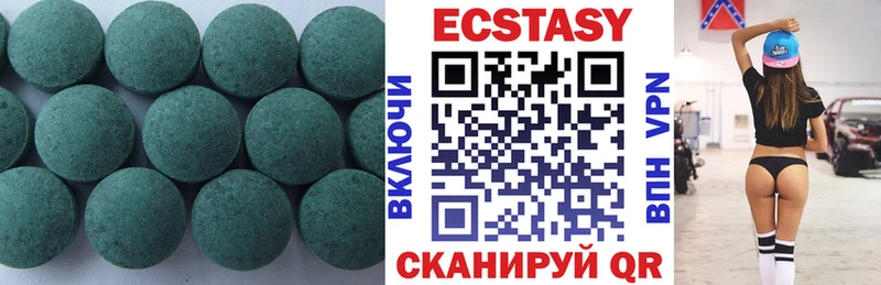 Экстази бентли  Болгар 