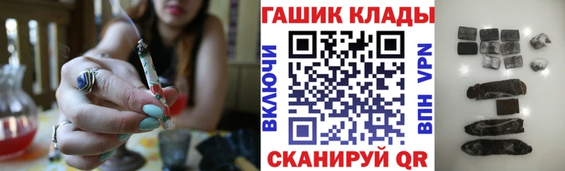 ГАШ гарик Болгар