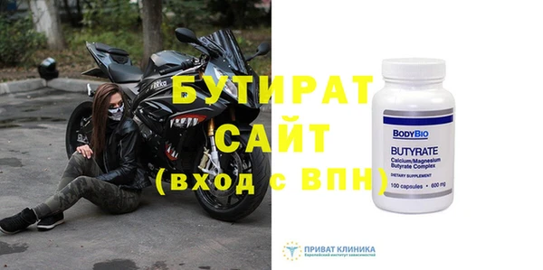 дурь Белокуриха