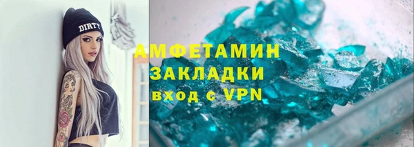 мефедрон Майский