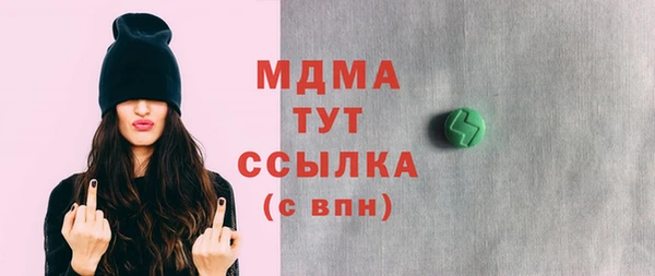 мефедрон Майский
