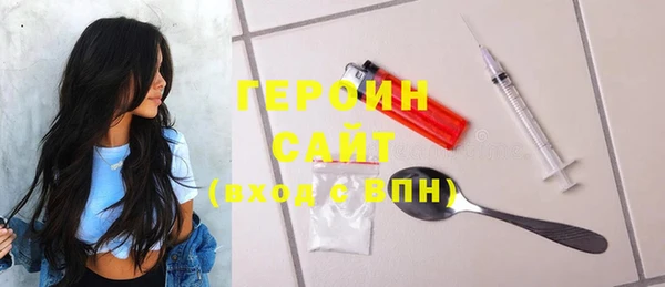 тгк Заводоуковск