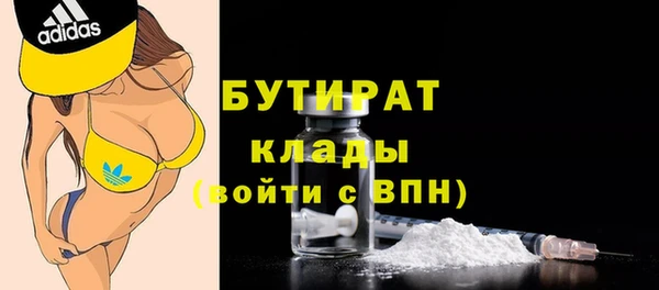 прущие крисы Беломорск