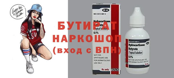 дурь Белокуриха
