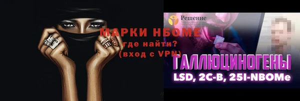 дурь Белокуриха