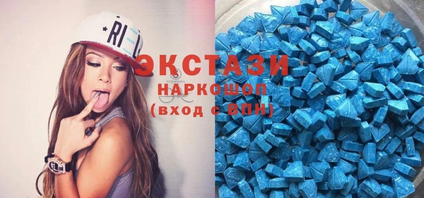 спайс Магас