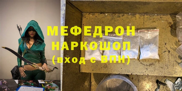 дурь Белокуриха
