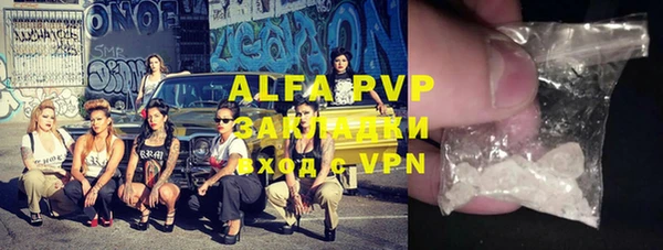 прущие крисы Беломорск