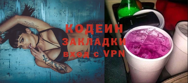 дурь Белокуриха