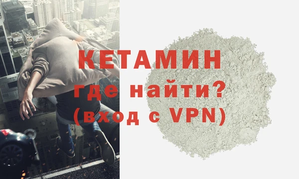 мефедрон Майский