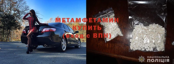 спайс Магас