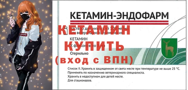 спайс Магас