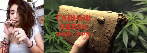 дурь Белокуриха