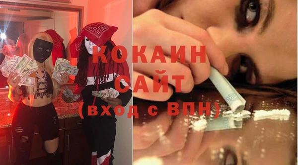 прущие крисы Беломорск