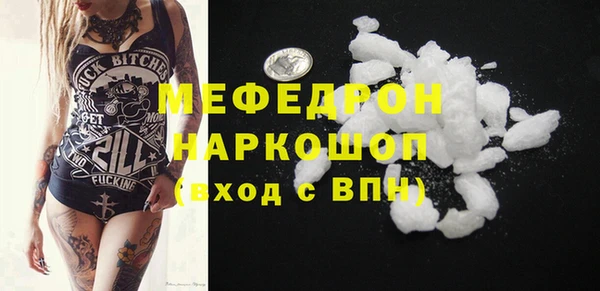 дживик Белоозёрский