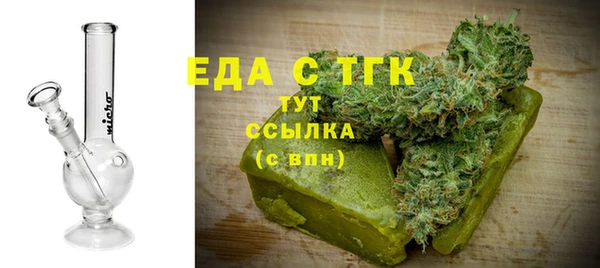 дурь Белокуриха