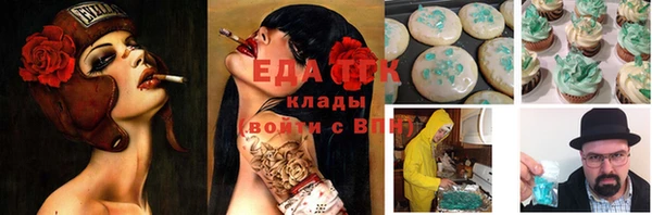 спайс Магас