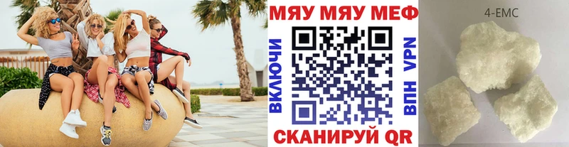 Меф мука  Болгар 