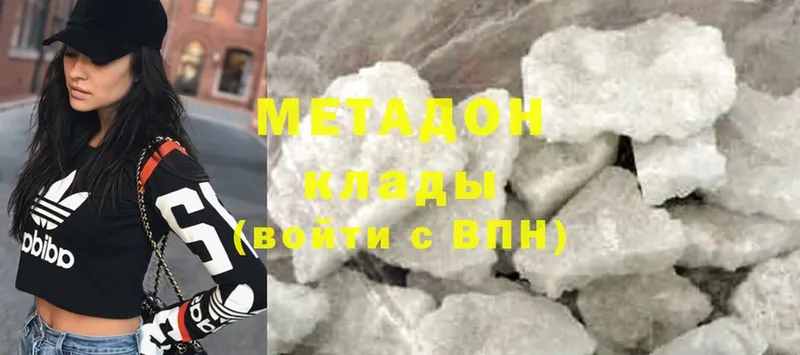 МЕТАДОН VHQ  omg ССЫЛКА  Болгар 