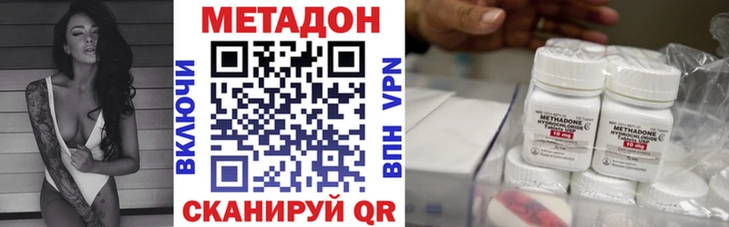 купить   Болгар  МЕТАДОН VHQ 