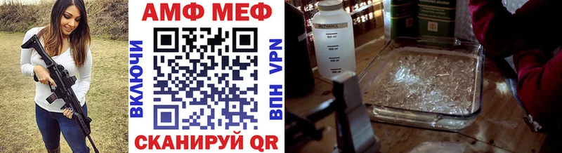 Первитин витя  MEGA сайт  Болгар  магазин продажи  