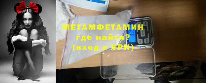 Первитин Methamphetamine  Болгар 