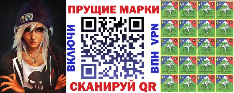 Марки 25I-NBOMe 1500мкг  Болгар 