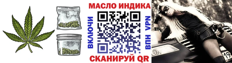 Дистиллят ТГК жижа  Болгар 