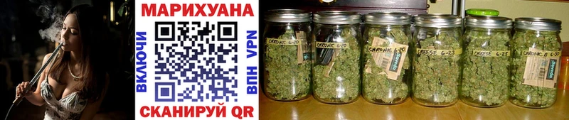 Марихуана White Widow Болгар